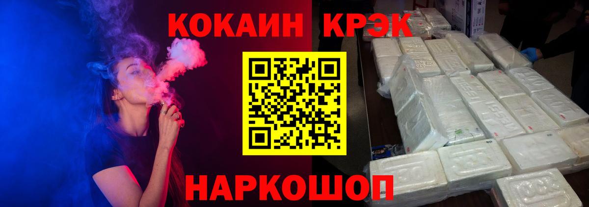 COCAIN 97% Хасавюрт