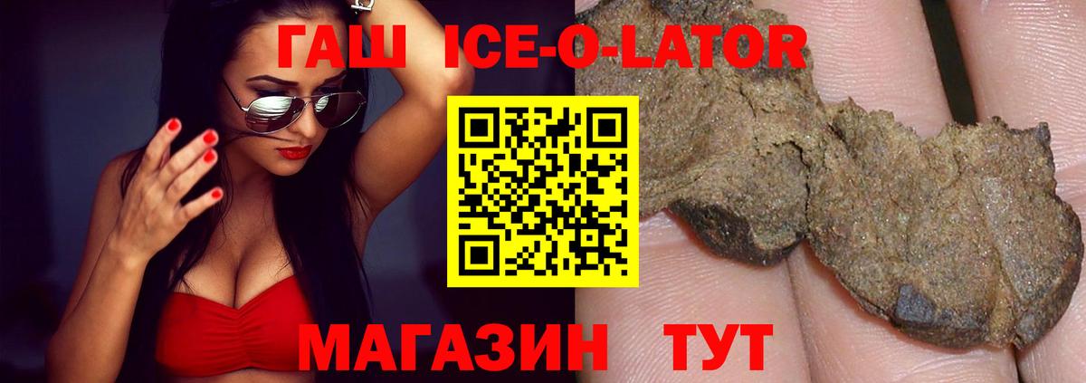 Гашиш индика сатива Хасавюрт