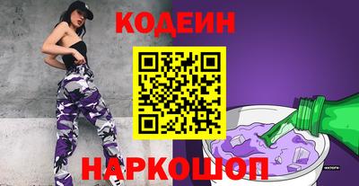 альфа пвп Коммунар