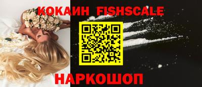мяу мяу кристалл Конаково