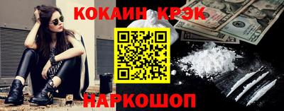 мефедрон Комсомольск-на-Амуре