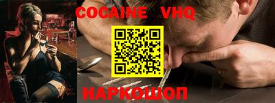 мяу мяу кристалл Конаково