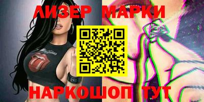 мяу мяу кристалл Конаково