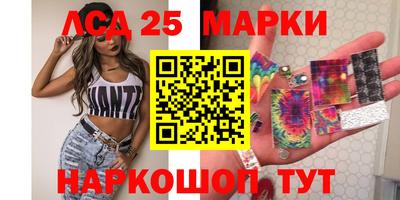 мефедрон Комсомольск-на-Амуре