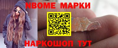 мефедрон Комсомольск-на-Амуре