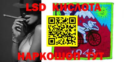 альфа пвп Коммунар