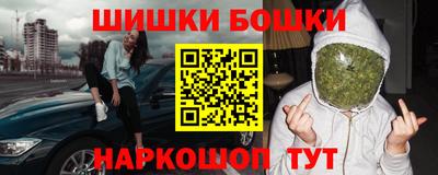мефедрон Комсомольск-на-Амуре