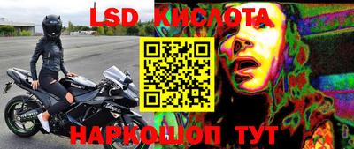 альфа пвп Коммунар