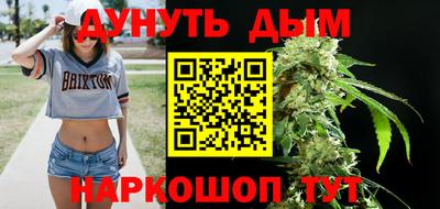 мефедрон Комсомольск-на-Амуре