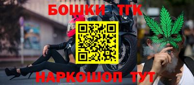 мяу мяу кристалл Конаково