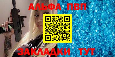 мефедрон Комсомольск-на-Амуре