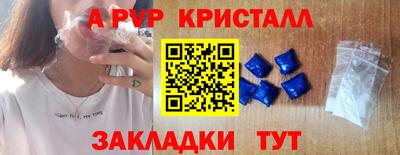 мефедрон Комсомольск-на-Амуре