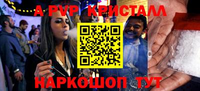 мефедрон Комсомольск-на-Амуре