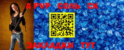 мефедрон Комсомольск-на-Амуре