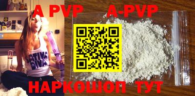 мяу мяу кристалл Конаково