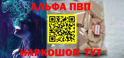 мяу мяу кристалл Конаково