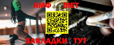 мефедрон Комсомольск-на-Амуре
