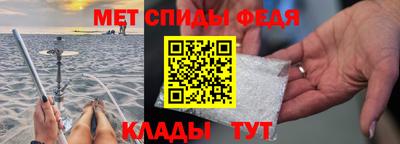 мефедрон Комсомольск-на-Амуре