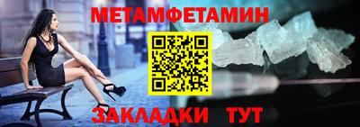 мефедрон Комсомольск-на-Амуре