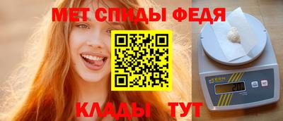 мяу мяу кристалл Конаково