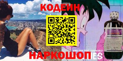 мяу мяу кристалл Конаково