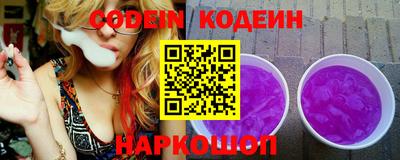 альфа пвп Коммунар