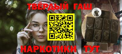 мяу мяу кристалл Конаково