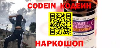 мяу мяу кристалл Конаково