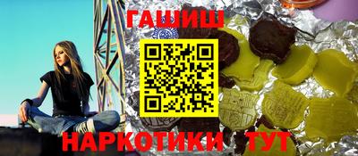 мяу мяу кристалл Конаково