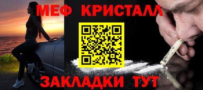 мефедрон Комсомольск-на-Амуре