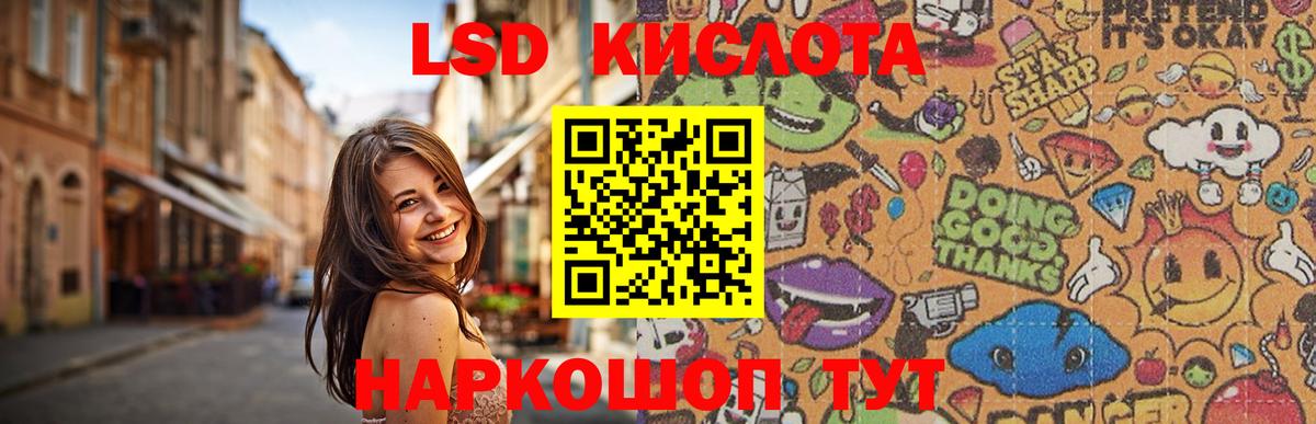 ЛСД экстази ecstasy Хасавюрт