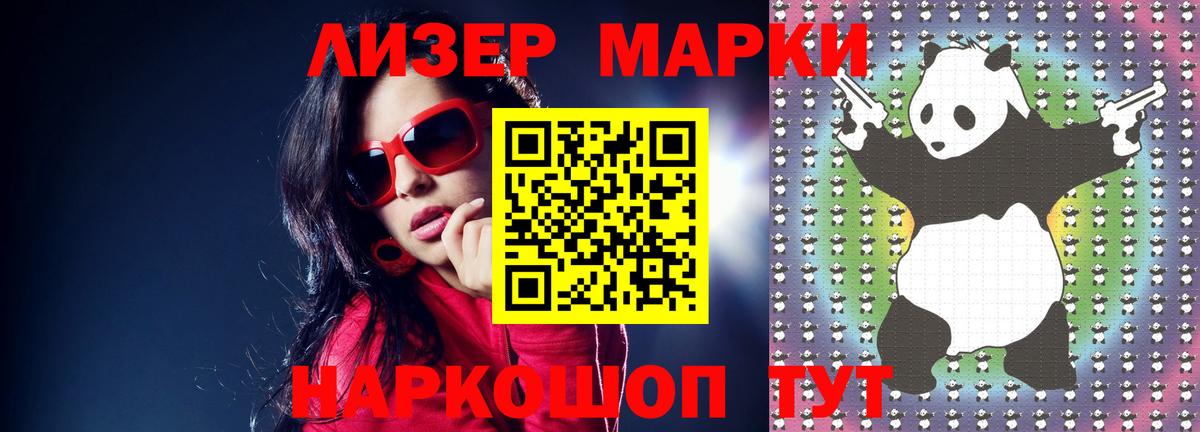 Хасавюрт  ЛСД экстази кислота  Вход с VPN  LSD-25 экстази кислота 