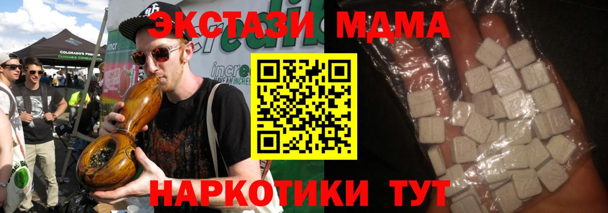 МДМА  Вход с VPN  Хасавюрт  МДМА молли  MDMA crystal 