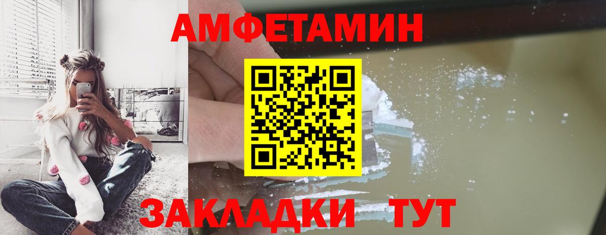 Хасавюрт  Метамфетамин винт  Вход с VPN  Метамфетамин винт 