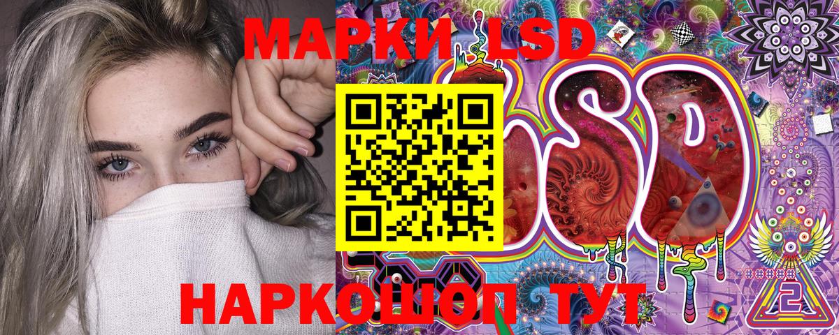Марки NBOMe 1,5мг  Вход с VPN  Хасавюрт  Наркотические марки  где можно купить наркотик  Марки NBOMe 1,5мг 