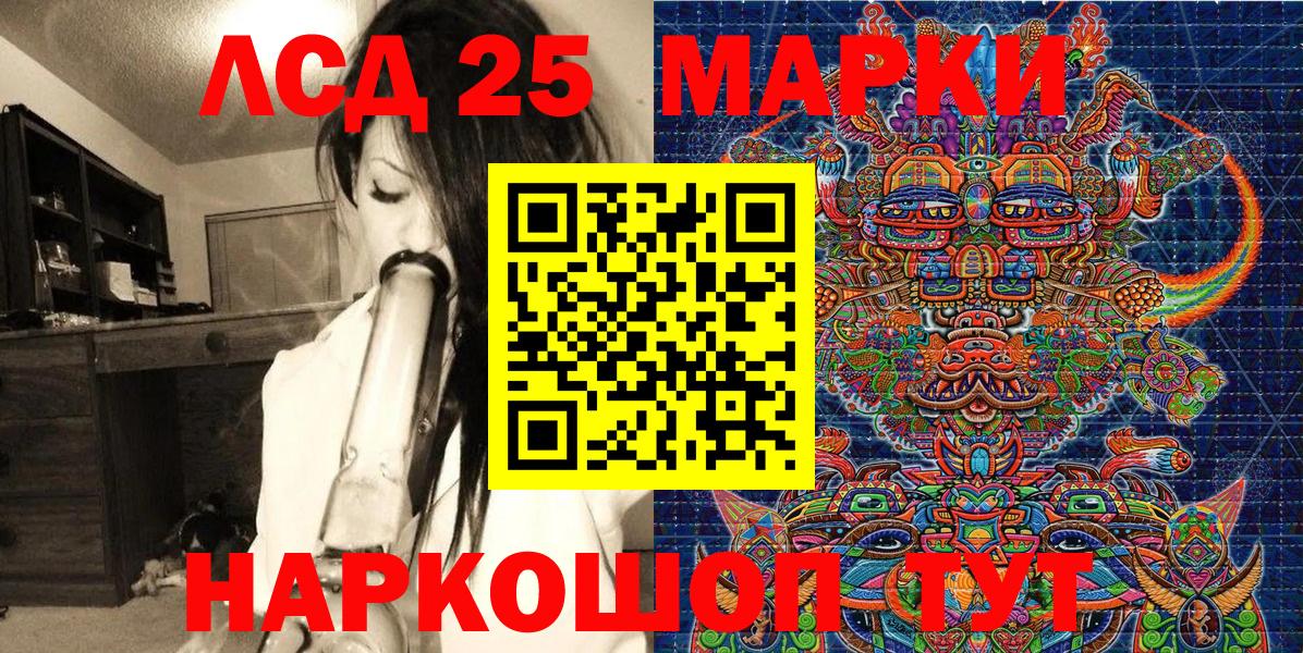 Марки N-bome 1,5мг Хасавюрт