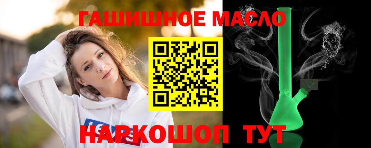ТГК вейп Хасавюрт