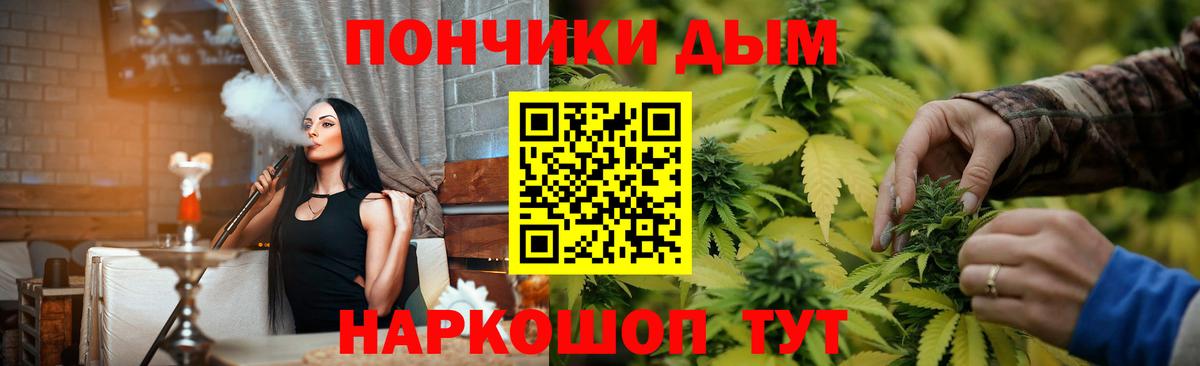 Бошки марихуана индика  Бошки Шишки семена  Вход с VPN  Бошки Шишки конопля  Хасавюрт 